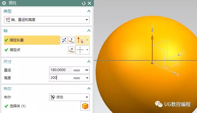 UG NX10.0编程实例，按压泵壳体的3D模型建立【转】的图4